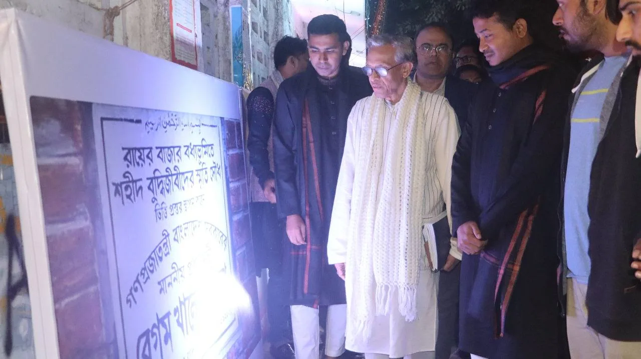 ২-১৪ ডিসেম্বর শহীদ বুদ্ধিজীবী দিবস উপলক্ষে টিএসসি প্রাঙ্গনে বাংলাদেশ জাতীয়তাবাদী ছাত্রদল, ঢাকা বিশ্ববিদ্যালয়ের চিত্র প্রদর্শনী।