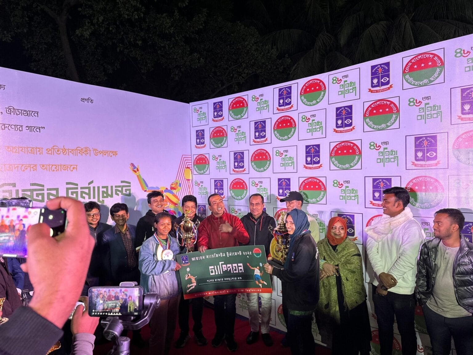 আন্তঃহল ব্যাডমিন্টন টুর্নামেন্ট ২০২৫