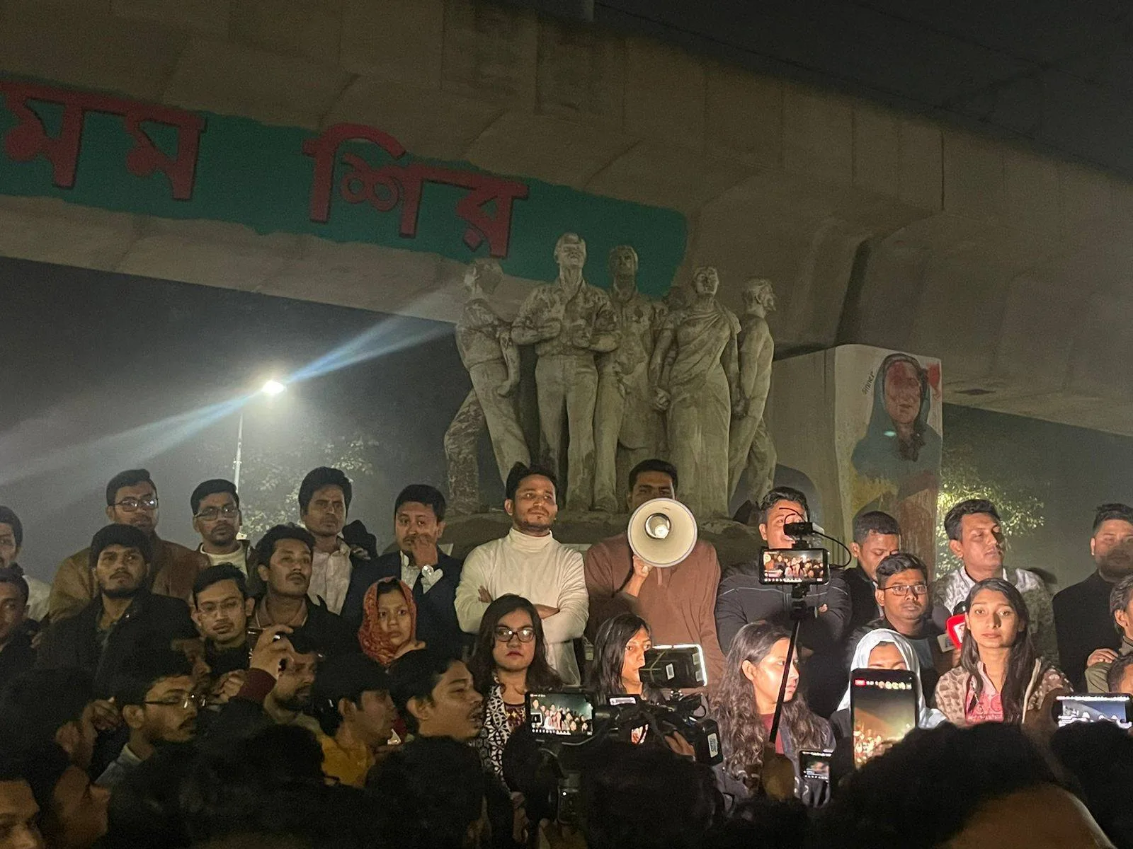 বাংলাদেশ  জাতীয়তাবাদী ছাত্রদলের বিরুদ্ধে অব্যাহত অপপ্রচারের প্রতিবাদে বিক্ষোপ মিছিল ২