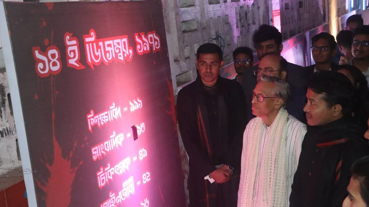 ৩-১৪ ডিসেম্বর শহীদ বুদ্ধিজীবী দিবস উপলক্ষে টিএসসি প্রাঙ্গনে বাংলাদেশ জাতীয়তাবাদী ছাত্রদল, ঢাকা বিশ্ববিদ্যালয়ের চিত্র প্রদর্শনী।