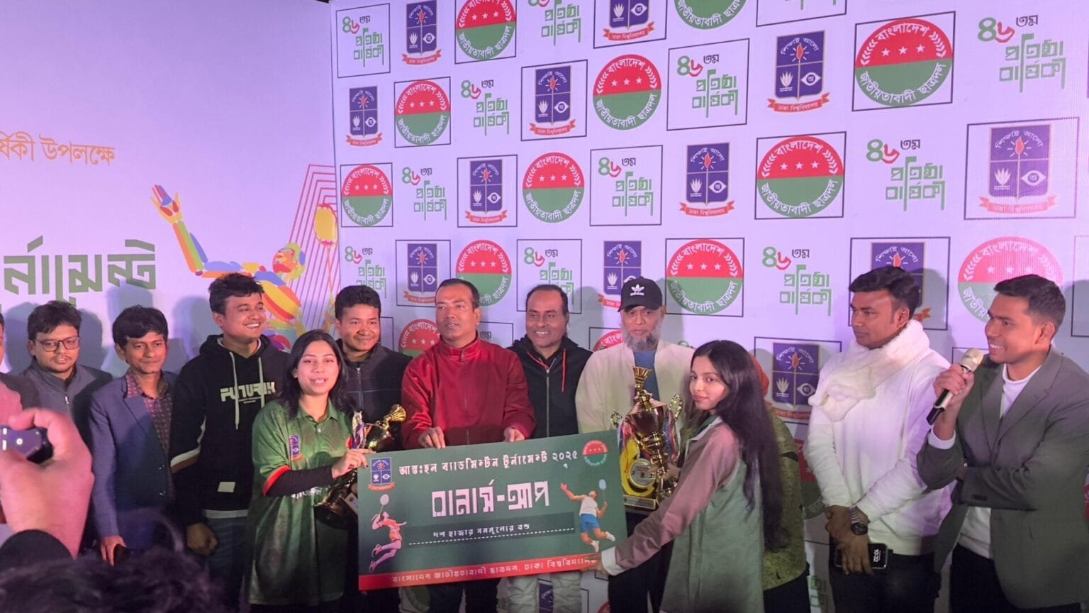 আন্তঃহল ব্যাডমিন্টন টুর্নামেন্ট ২০২৫