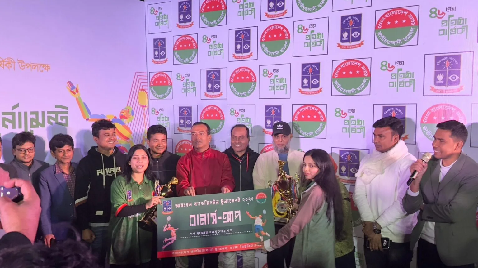 আন্তঃহল ব্যাডমিন্টন টুর্নামেন্ট ২০২৫